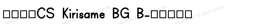 字体名称CS Kirisame BG B字体转换